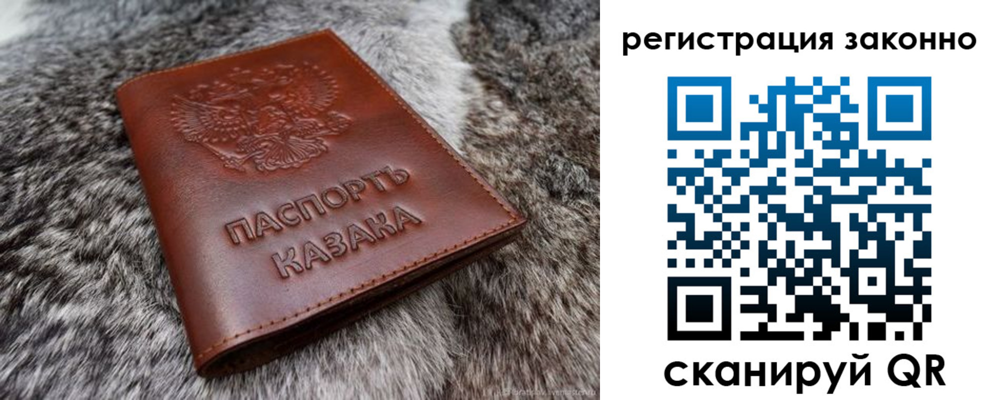 форма 3 в Троицке